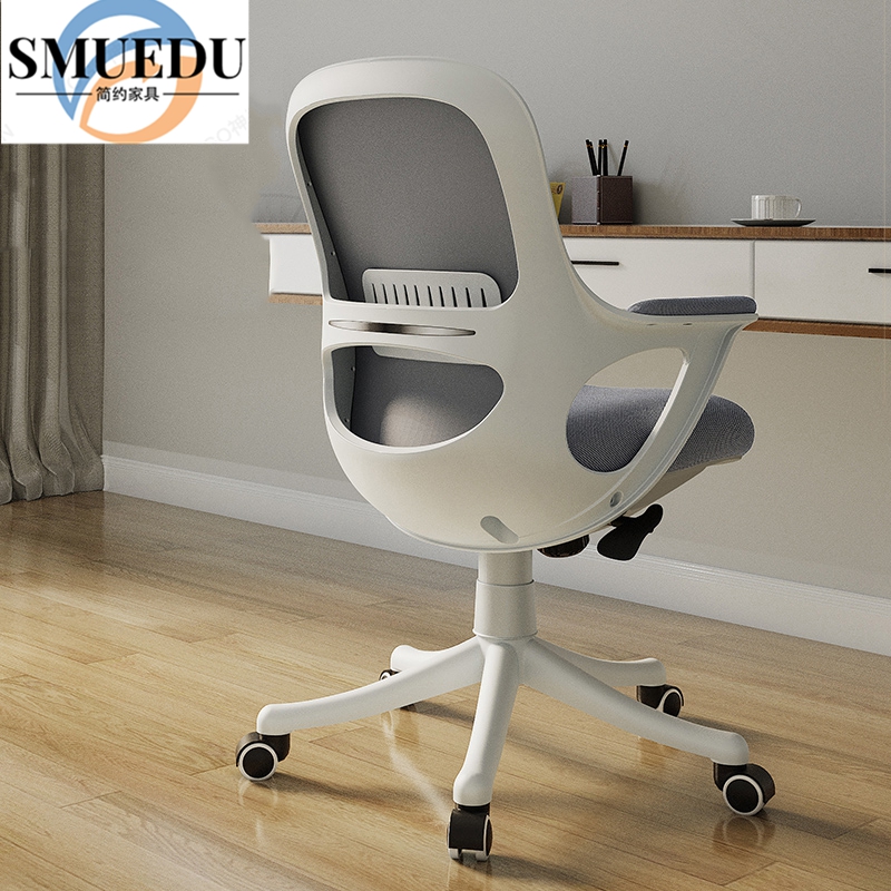 SMUEDU home computer chair student office chair learning seat study chair lift desk chair simple office chair