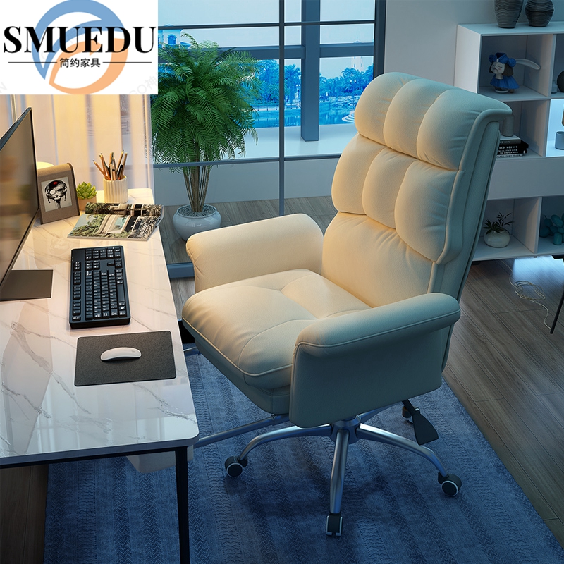 SMUDEU light luxury home computer chair swivel chair office chair comfortable sedentary back chair reclining boss seat