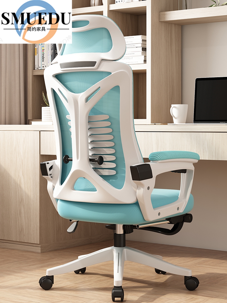 SMUEDU computer chair home comfortable sedentary gaming chair study desk office swivel chair ergonomic seat