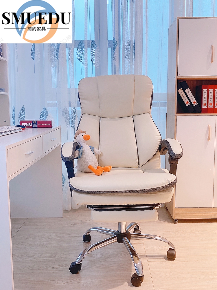 SMUEDU computer chair boss seat leisure bedroom study desk chair office comfortable sedentary back swivel chair
