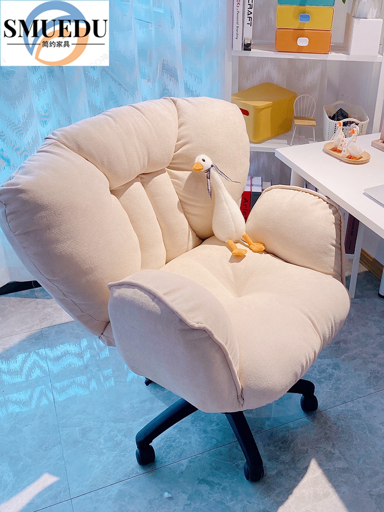 SMUEDU Home Lazy Computer Sofa Chair Comfortable Sedentary Study Chair Backrest Lazy Leisure Bedroom Desk Chair