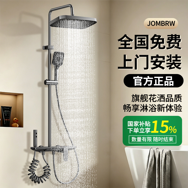 Authentic Shower Set for Home Use with Constant Temperature, Digital Display, Ambient Lighting, Water-Plated Gray, Trendy Piano Key Design, Universal for Water Heaters Authentic Shower Set for Home Use with Constant Temperature, Digital Display, Ambient Lighting, Water-Plated Gray, Trendy Piano Key Design, Universal for Water Heaters