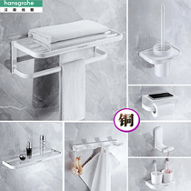 Hansgja white baked enamel full copper towel rack bath towels with perforated hardware wall-mounted piece cover