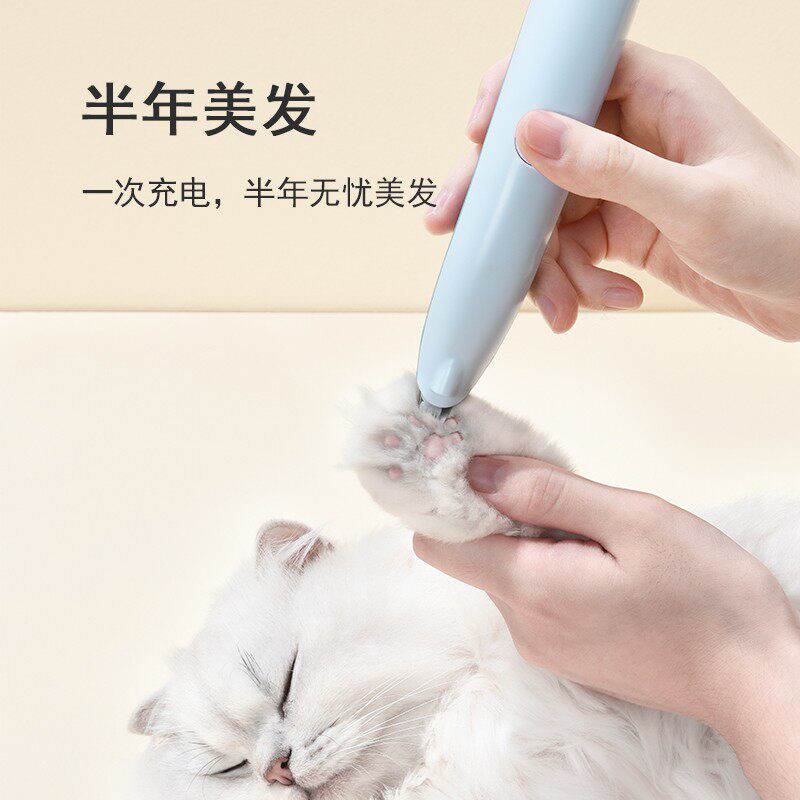 Pet Kitty Shave Feet fur Pooch Pooch Fur Trimmer Electric Pushcut Cat Reflexology Hair Shave Hair Shave Silent Special