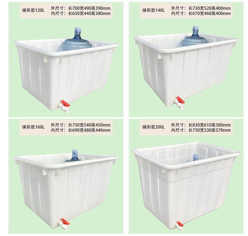 Пластиковые горшки 加厚带排水塑料水箱方桶家用养鱼养龟带网罩兜水产长方形储水养殖