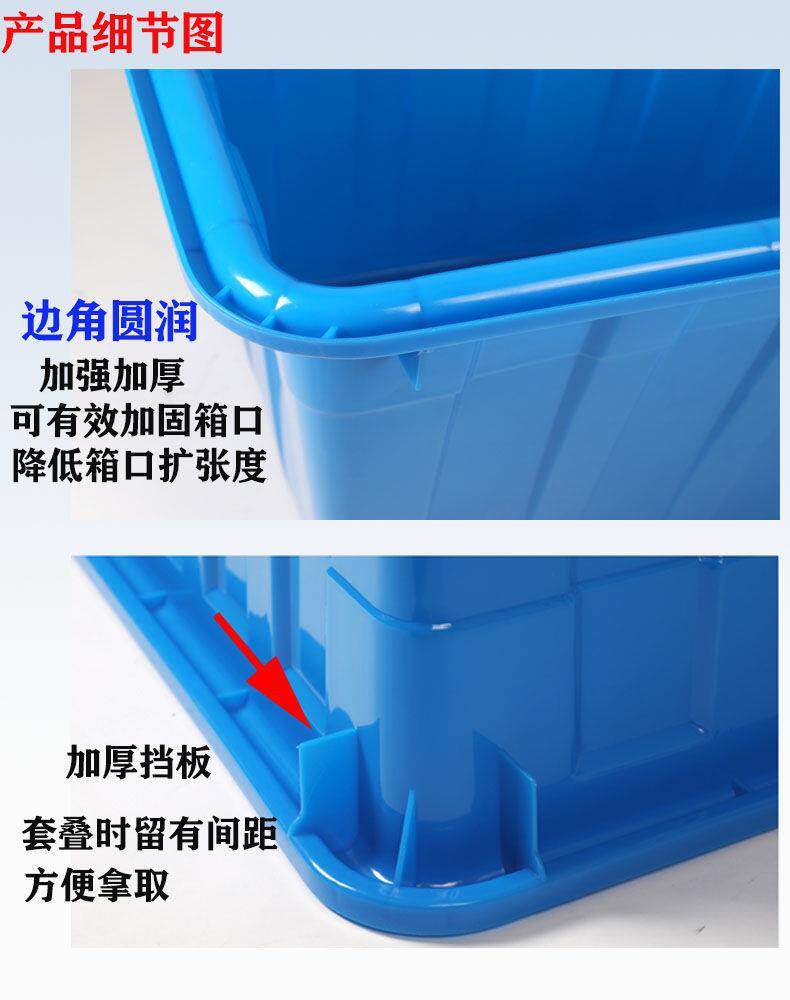 Пластиковые горшки 加厚带排水塑料水箱方桶家用养鱼养龟带网罩兜水产长方形储水养殖