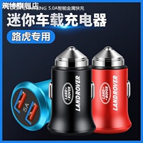 Road Tiger On-board Charger Quick and Found 5 Divine Line Extreme Light Sweep Sports Version Car Charging Cigarette Lighter USB One Tug 2