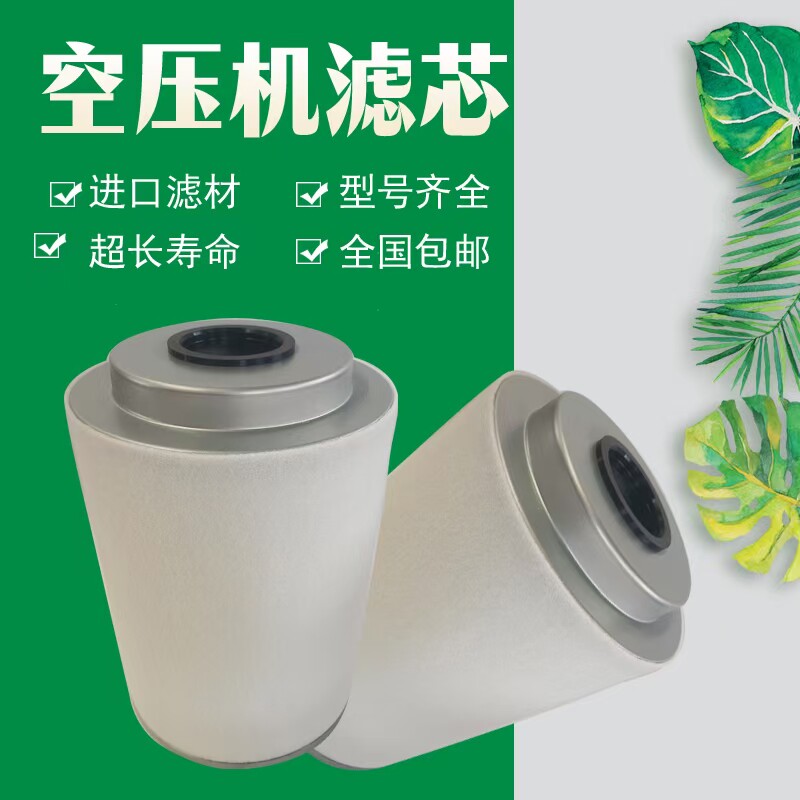 各品牌螺杆空压机配件保养维修滤芯冷却液批发