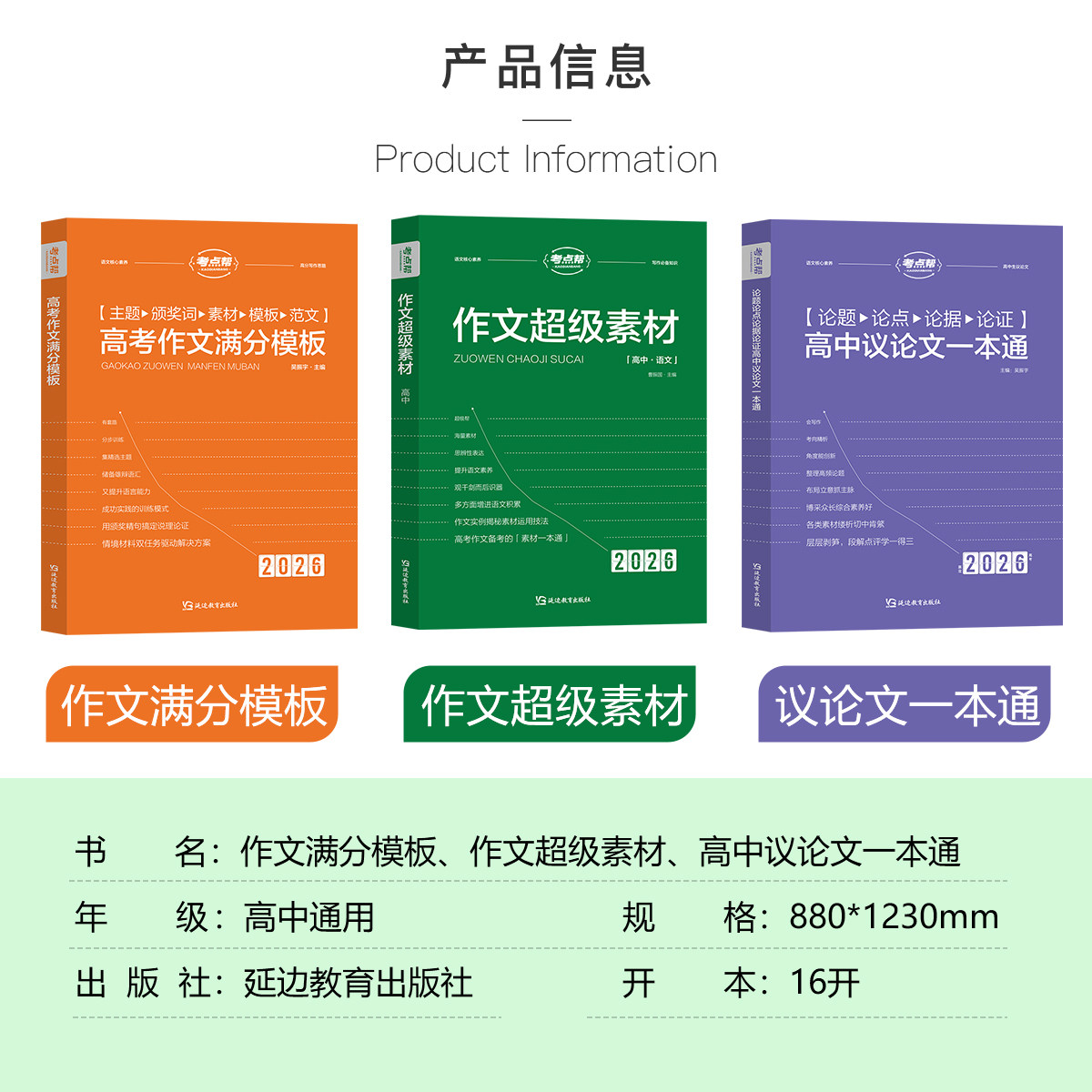 高中议论文怎么写才能拿高分?论点论据论证全解析!-游戏大全-淘宝百科网