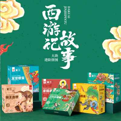 2025年12月15日更新【万能白菜价】的图片 第4张