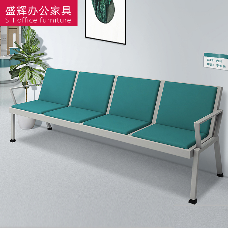 Three-person row chair four-person seat public place reception chair bank waiting chair hospital clinic pharmacy waiting chair