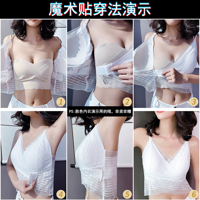 日系蕾丝美背薄款吊带内衣 图2