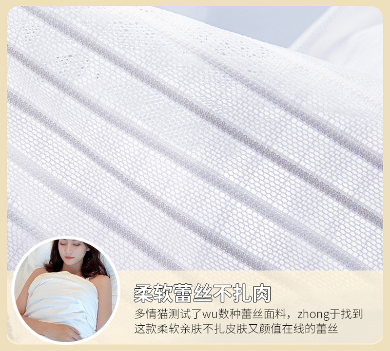 日系蕾丝美背薄款吊带内衣 图7