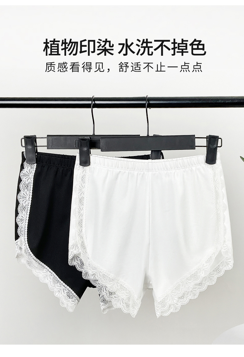 牛奶冰丝蕾丝打底裤 2条装 图8