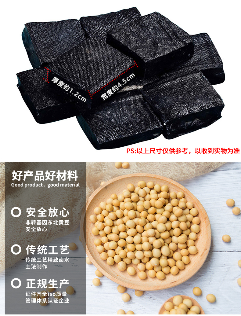 【送酱料】长沙特色小零食臭豆腐