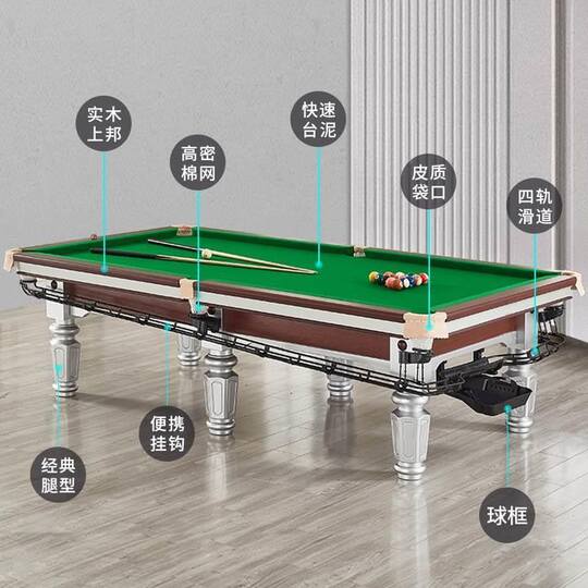 Standard Billiard Table, Chinese Style Black, 8-Foot Adult Home Billiard Table, High-End Steel Cue, American Style Billiard, Commercial Billiard Hall