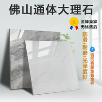 Foshan ceramic tiles floor tiles 800x800 living room non-slip floor tiles bedroom simple gray continuous pattern full body marble