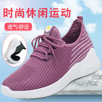 Old Beijing cloth shoes women 2020 new breathable flying woven single shoes fashion mother shoes Joker casual walking sports shoes