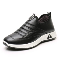 Черный (маленький размер)