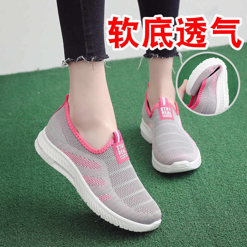 Old Beijing cloth shoes autumn women's shoes non-slip mother shoes middle-aged and elderly sports casual shoes soft bottom old people walking shoes