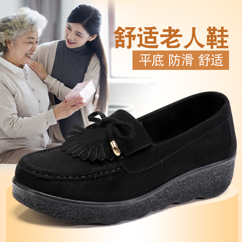 Old Beijing Cloth Shoes Woman Spring Autumn New Slope Heel Soft Bottom Mother Pine Pastry Shoes Single Shoe Thick Bottom Round Head Casual Bean Bean Shoes