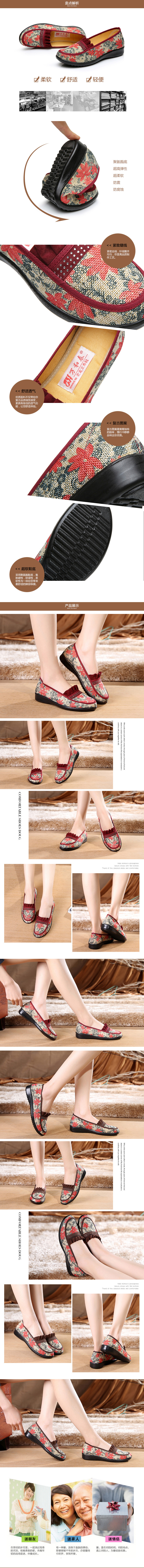 Chaussures de printemps Moyen-âge, 40-60 ans,  loisir - Ref 917973 Image 28