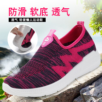 Old Beijing cloth shoes womens shoes in the spring and autumn soft anti-slip sports leisure a pedal middle-aged mothers shoes elderly walking