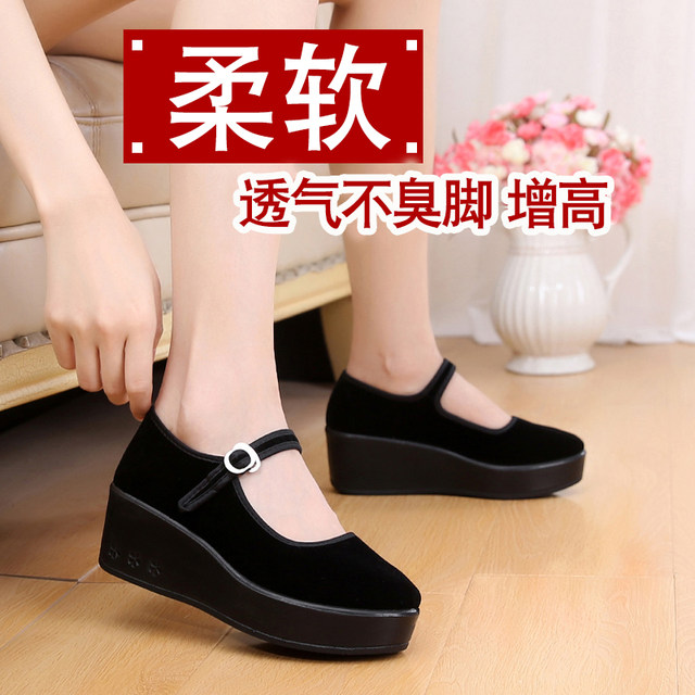 Wanhetai new old Beijing cloth shoes women's shoes thick-soled single shoes waterproof platform high sponge cake bottom breathable work black cloth shoes