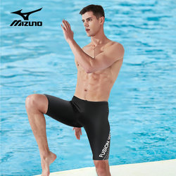 Mizuno swim trunks ຕ້ານການອິດເມື່ອຍຂອງຜູ້ຊາຍຂະຫນາດໃຫຍ່ຫ້າຈຸດຍາວເຂົ່າຂອງຜູ້ຊາຍໄວແຫ້ງໄວຊຸດອຸປະກອນລອຍນ້ໍາວ່າງ 8601