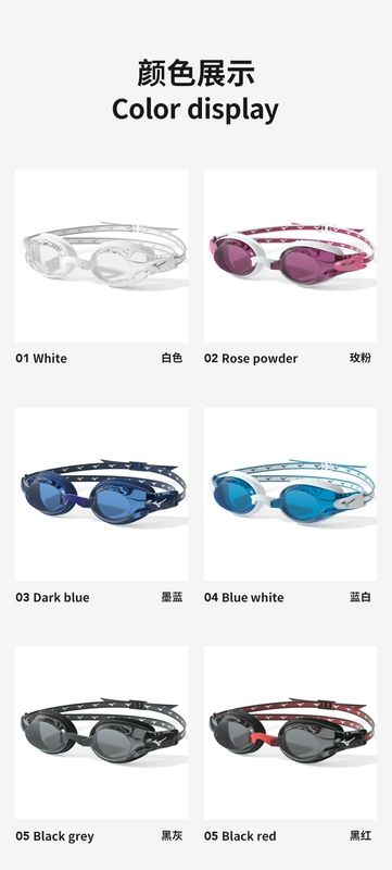 Kính bơi cận thị Mizuno dành cho nữ, chống nước, chống sương mù, độ phân giải cao, kèm bộ mũ bơi độ, trang bị kính bơi chuyên nghiệp cho nam mắt kính bơi kính bơi người lớn