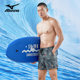 Mizuno Beach Pants ຜູ້ຊາຍ Summer ແຫ້ງໄວ Breathable Lined Shorts ພັກຜ່ອນຫາດຊາຍ Surf Swimming Pants