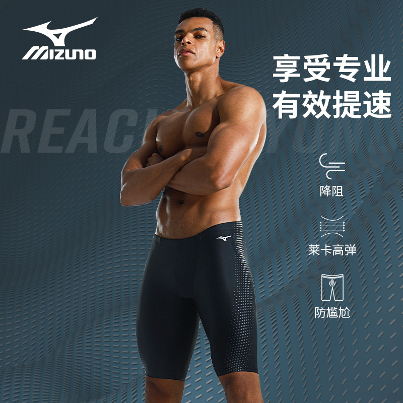 Mezzin thick swimming trunks men's 50% and knee professional training anti-embarrassment new male swimsuit full range of swimming gear-Taobao