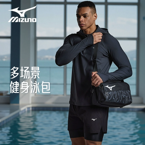Mizuno, водонепроницаемое спортивное портативное снаряжение для плавания с разделителями подходит для мужчин и женщин для спортзала, сумка-органайзер