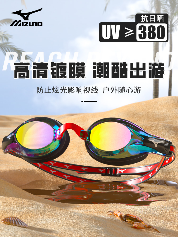 Kính bơi phủ Mizuno chống thấm nước và chống sương mù độ nét cao kính bơi dành cho nam đua xe chuyên nghiệp nam và nữ kính bơi dành cho người lớn các loại kính bơi tốt kính bơi tiếng anh 