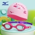 kinh boi lan Kính bơi trẻ em Mizuno Kính bơi bé trai và bé gái Kính bơi chống nước và chống sương mù độ phân giải cao thiết bị lặn chuyên nghiệp Bộ mũ bơi giá kính bơi người lớn kinh boi 