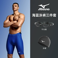 Комплект для тренировок, штаны, плавательная шапочка, 3 предмета
