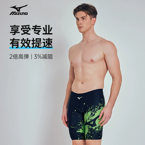 Mizuno, мужские штаны для плавания для взрослых, быстросохнущая профессиональная быстросохнущая одежда, плавательный аксессуар, большой размер