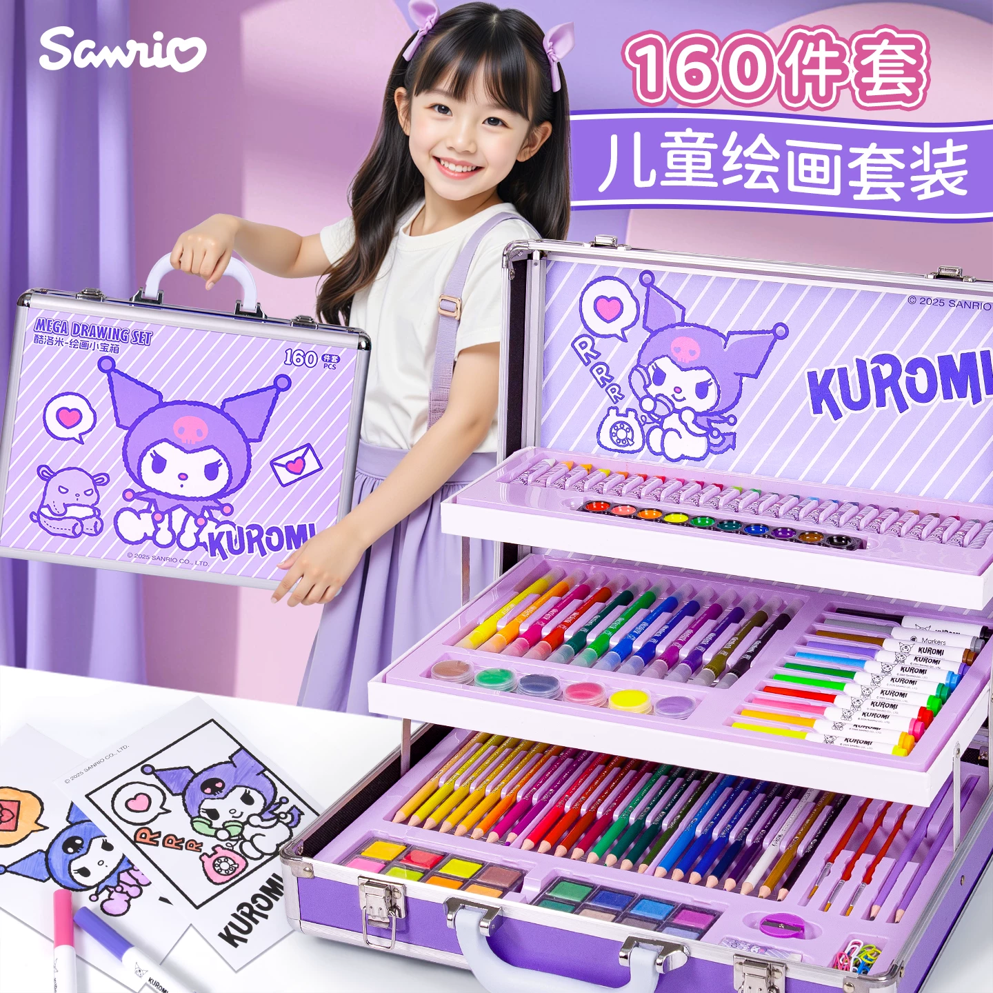 Tools set, children's gift box for students, art toy for beginners