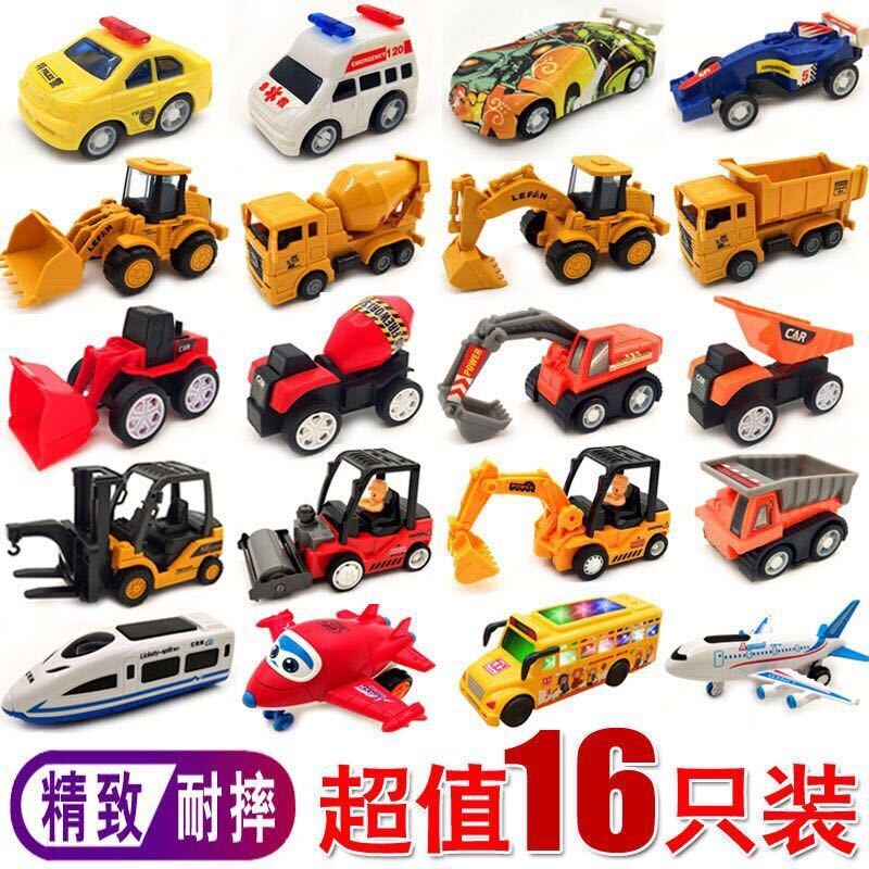 Inertial car suit kit excavator children's toy engineering car series crane model car toy car boy police car