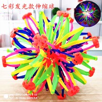 100 Variable Magic Telescopic Ball Luminous Telescopic Ball Classic Anamorphic Hand Throw Ball Colorful Flower Ball Children Toy Hand Grip Ball