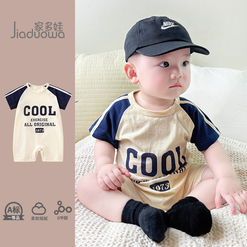 Baby Summer Clothes, Short-Sleeved Clothes for Boys, Outfits for Young Children, Outdoor Wear, Summer Infant Sportswear, Jumpsuits Baby Summer Clothes, Short-Sleeved Clothes for Boys, Outfits for Young Children, Outdoor Wear, Summer Infant Sportswear, Jumpsuits