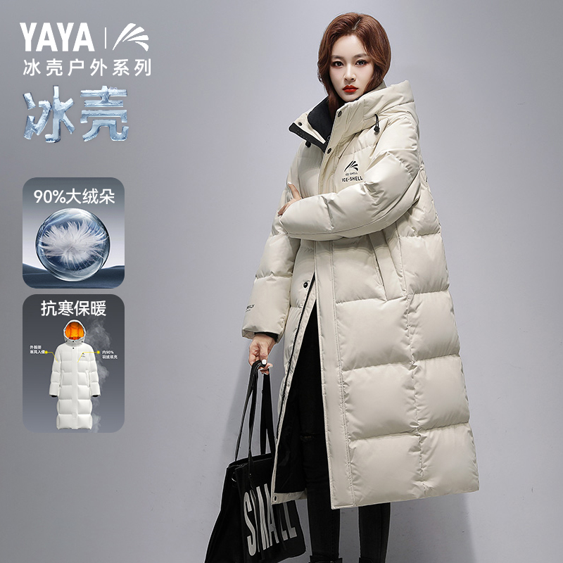 [アイスシェルシリーズ2.0] ヤヤロングダウンジャケット 2024年新作 冬 防風 厚手 ダウンジャケット レディース