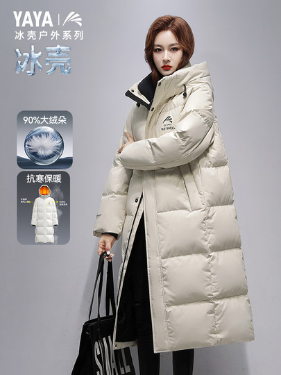 [Ice Shell Series 2.0] Duck Duck Long down Jacket 2025 New Winter Windproof Thickened down Coat for Women