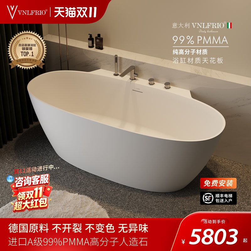 Viree Bathroom Italian Design Freestanding Home Bathtub B&B Double Imported Pmma Artificial Stone Bathtub Viree Bathroom Italian Design Freestanding Home Bathtub B&B Double Imported Pmma Artificial Stone Bathtub