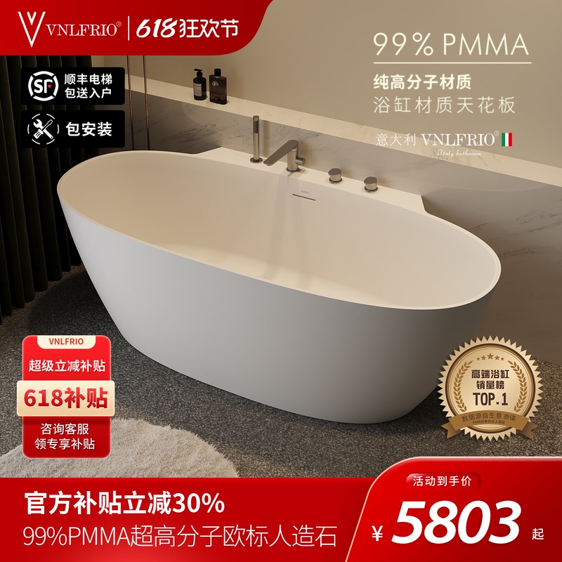 Viree Bathroom Italian Design Freestanding Home Bathtub B&B Double Imported Pmma Artificial Stone Bathtub Viree Bathroom Italian Design Freestanding Home Bathtub B&B Double Imported Pmma Artificial Stone Bathtub