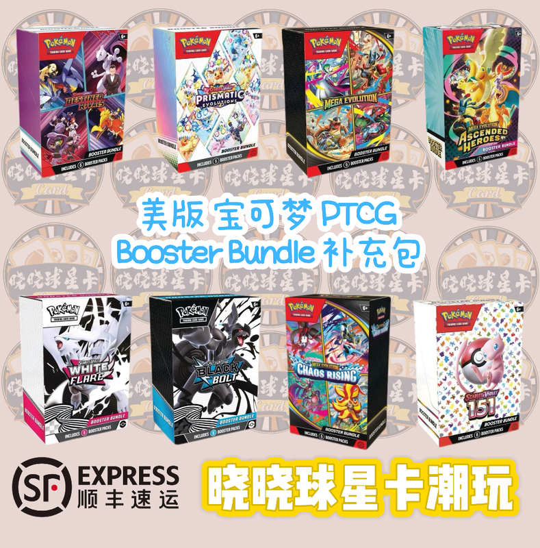 [Us Version] Ptcg Pokémon Trading Card Booster Bundle Expansion Pack Black & White Dragon 151