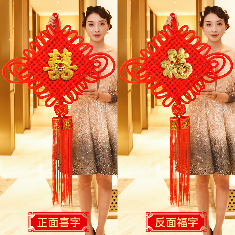 Chinese knots wedding special pendants Living room Large number of entrance doors Fueword decoration Wall Wedding House Arrangement