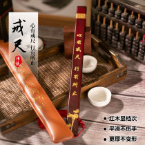 Teachers Day gift 2022 new practical creative red wood commandment teacher dedicated female upscale solid wood custom lettering