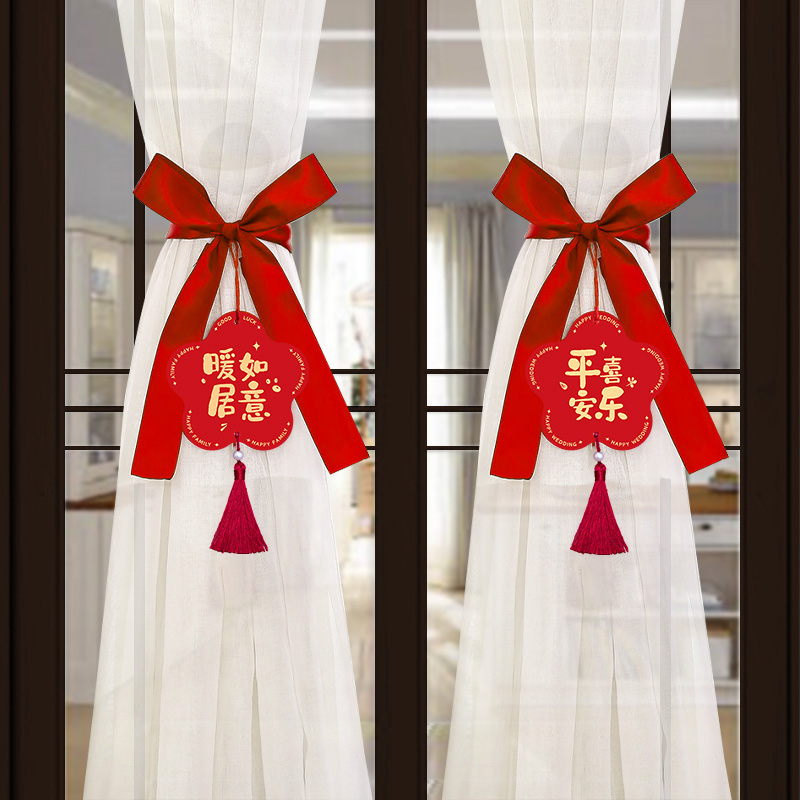 Jo Relocation New Residence Curtain Decoration Hanging Decoration Green Planting Small Hanging Accessories Arrangement Pendant Move New Home Entrance Ceremony Supplies Occupation