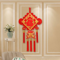 High-end Chinese Jifu Character Pendant Living Room Big red Ping An Xuanguan Qiao relocating to New Residence Residence Supplies Fish Decoration